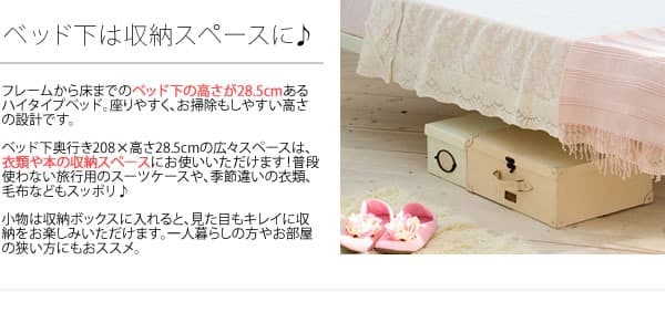 シンデレラ 姫系 ガーリー かわいい ベッドフレーム シングル ホワイト