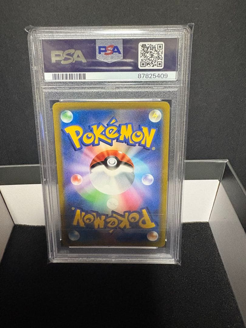 マリィのプライド SR psa9