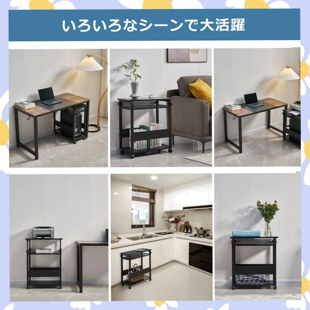 棚板 複合機ラック キャスター付き 昇降式 パソコンワゴン