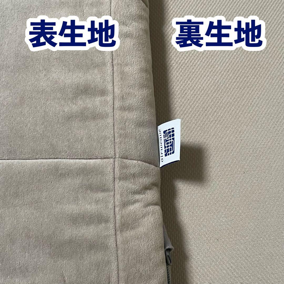 エアウィーヴ　四季布団　シングル　敷き布団　敷布団　airweave