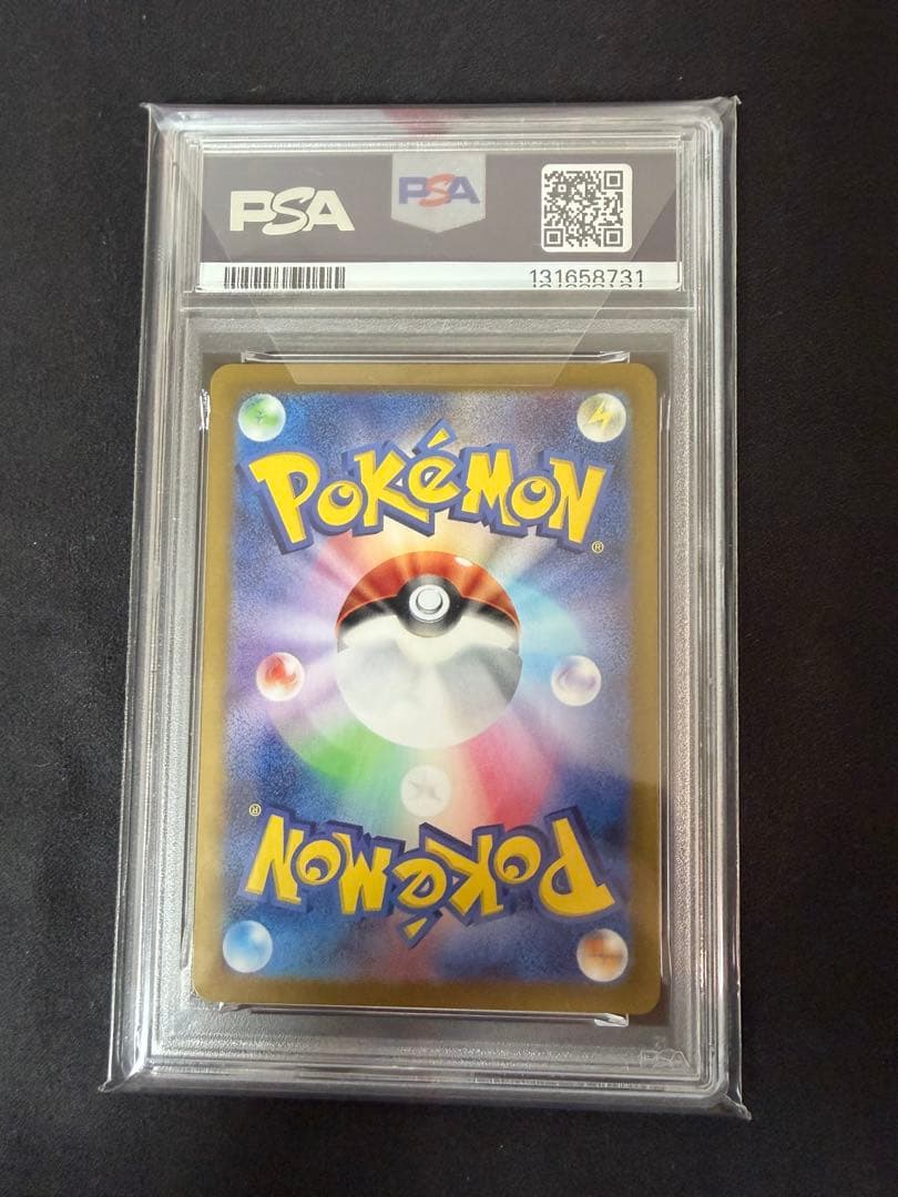 【PSA10】ポケモンカードナンジャモ SAR 350/190GEM