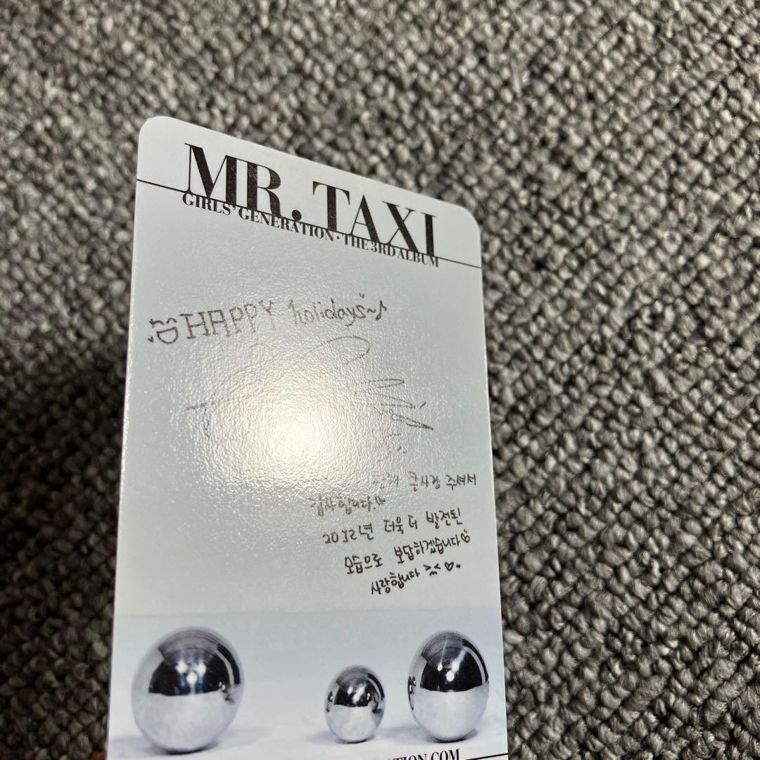 少女時代 スヨン mr.taxi トレカ 韓国盤 公式 sooyoung - メルカリ
