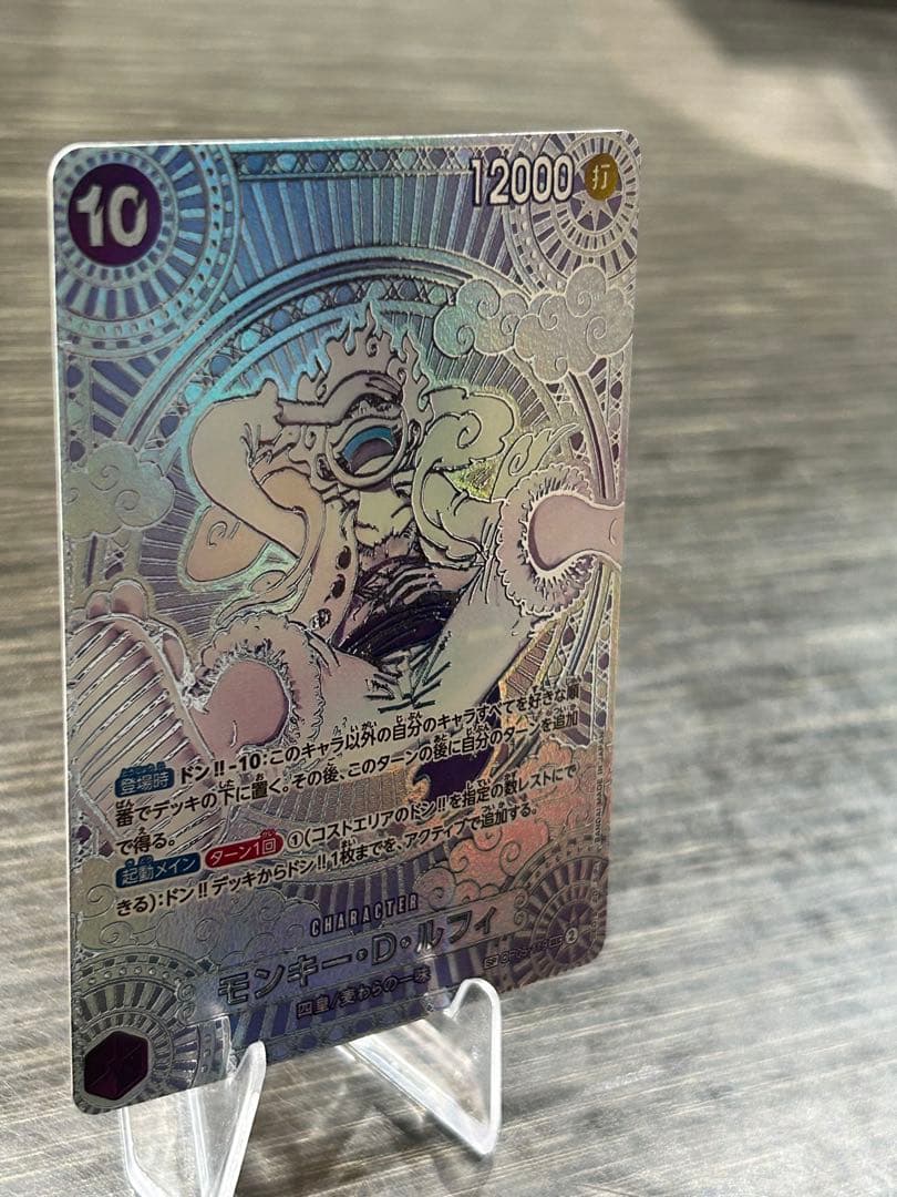 モンキー・D・ルフィ 銀 （盗難対策展示用） - メルカリ