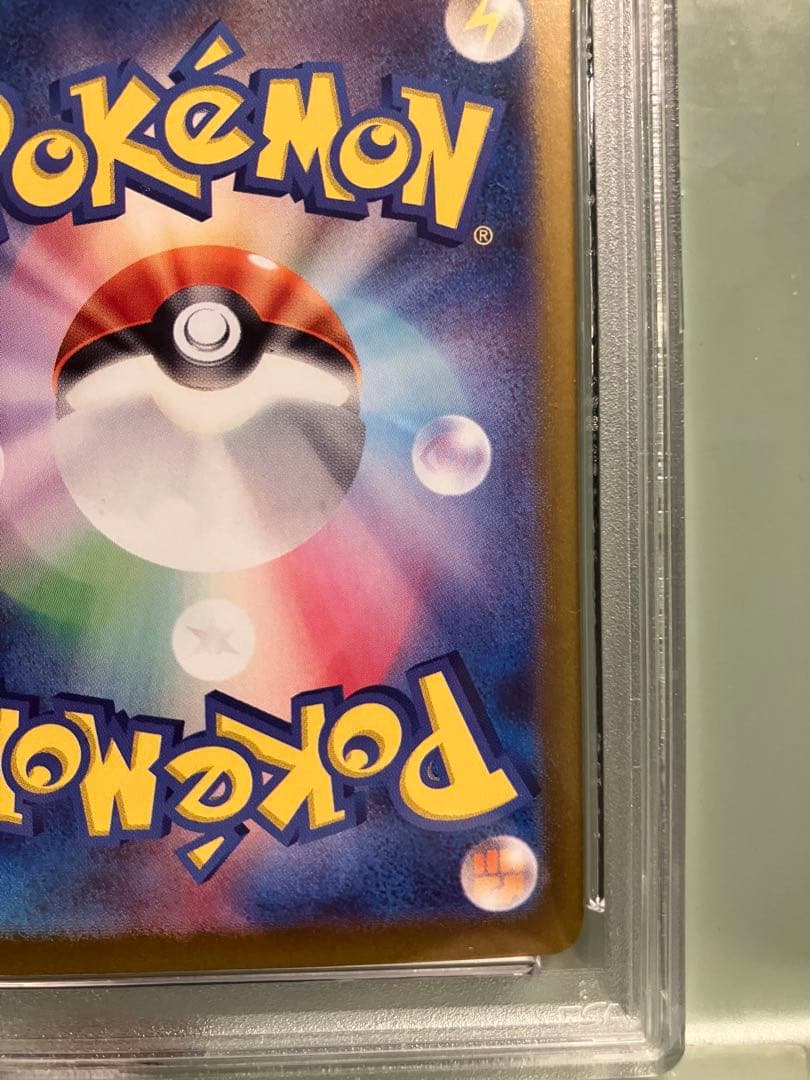 イーブイex SAR SV8a テラスタルフェスex 224/187