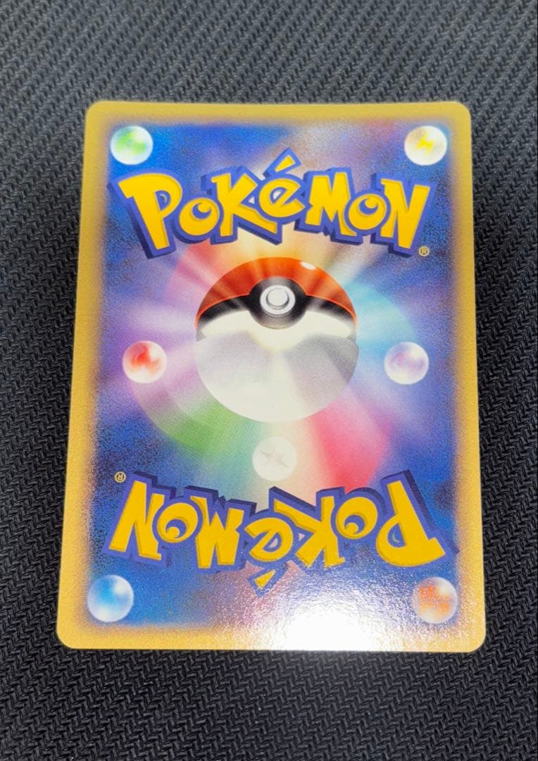 ワープエネルギー 017/PLAY ポケモンカードプロモ - メルカリ