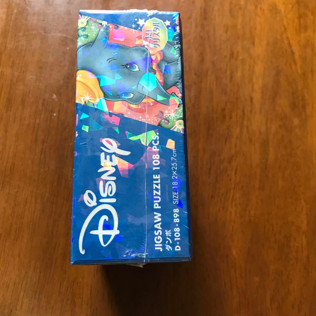 ディズニー ダンボ ジグソーパズル 108ピース - メルカリ