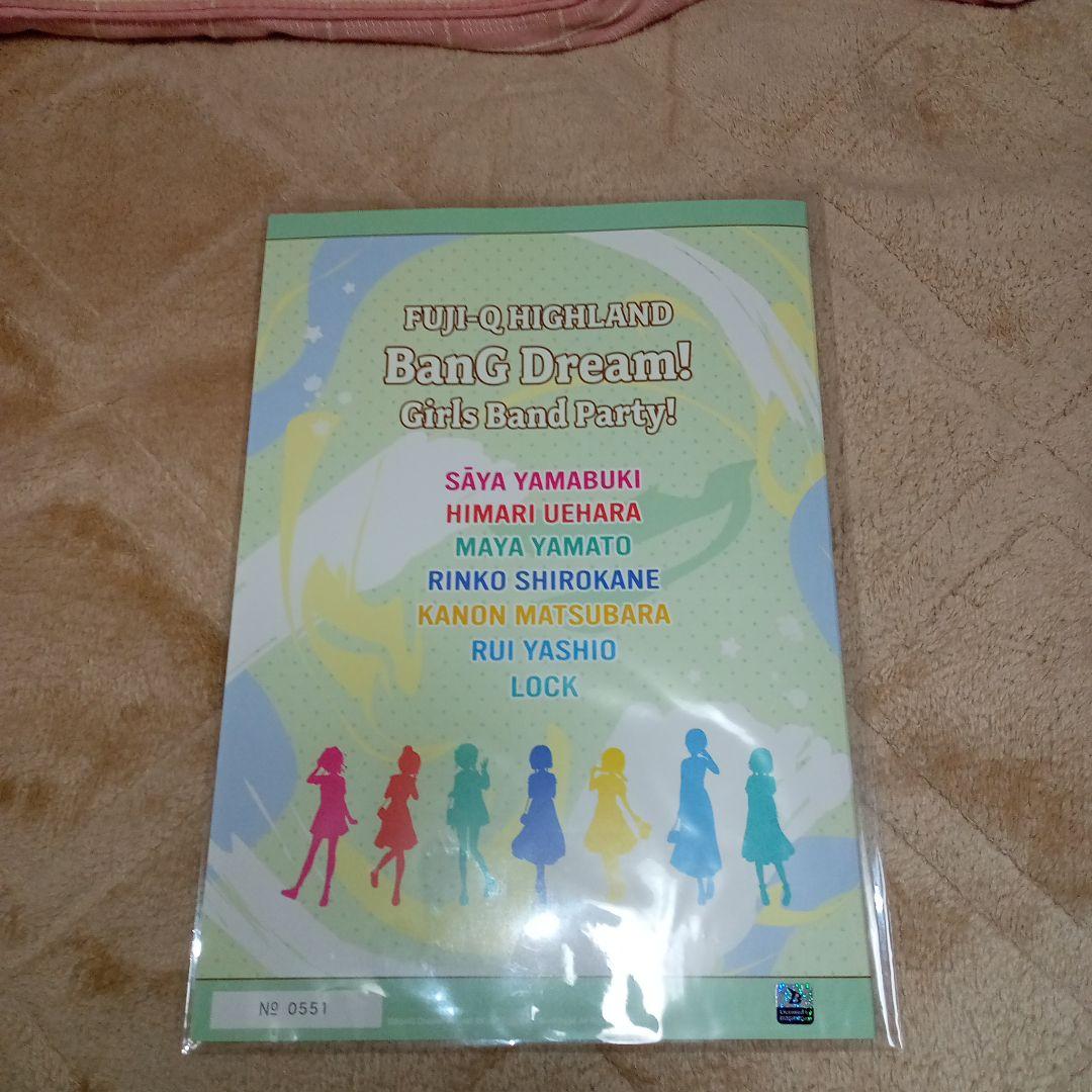 バンドリ 富士急 入場券セット2種セット - メルカリ