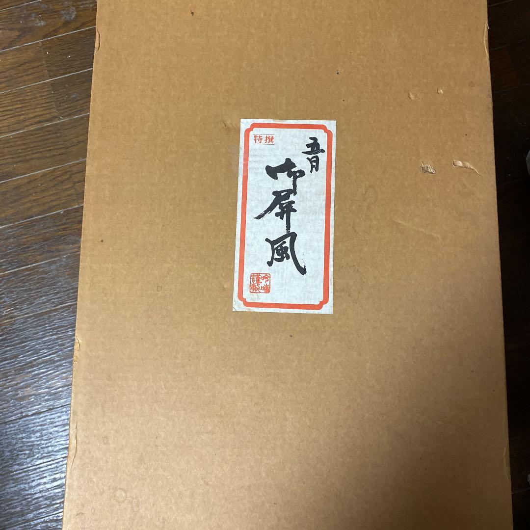 五月人形の兜の二双金屏風