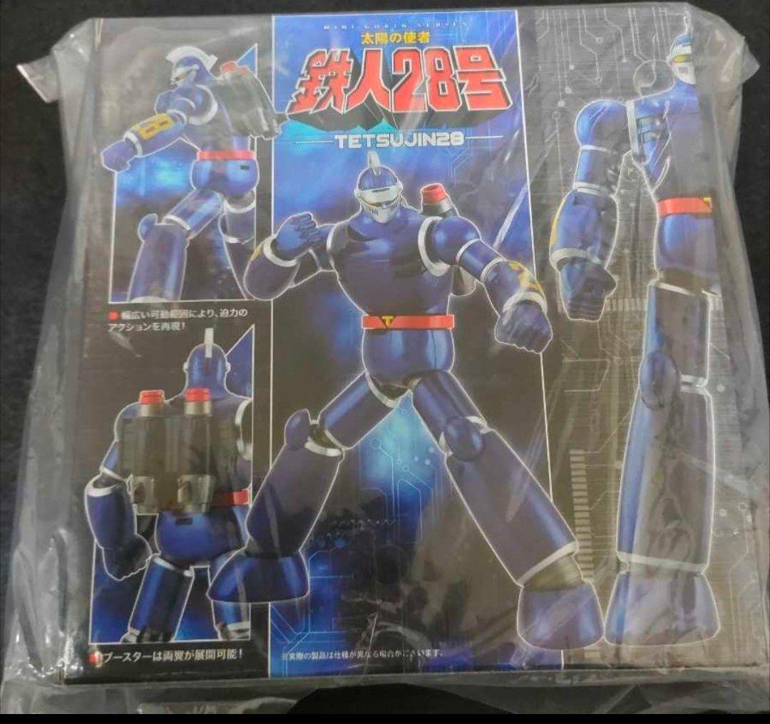 鉄人28号　Mini合金シリーズ　アクショントイズ　アートストーム　太陽の使者