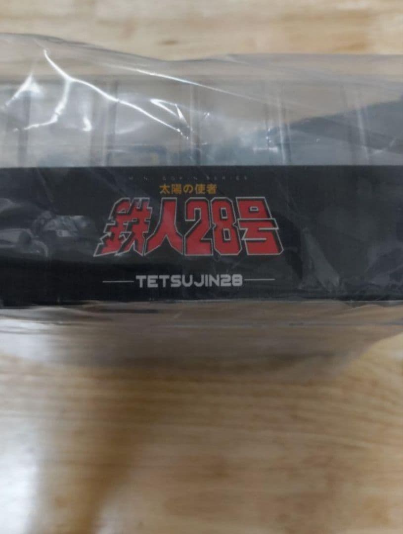 鉄人28号　Mini合金シリーズ　アクショントイズ　アートストーム　太陽の使者