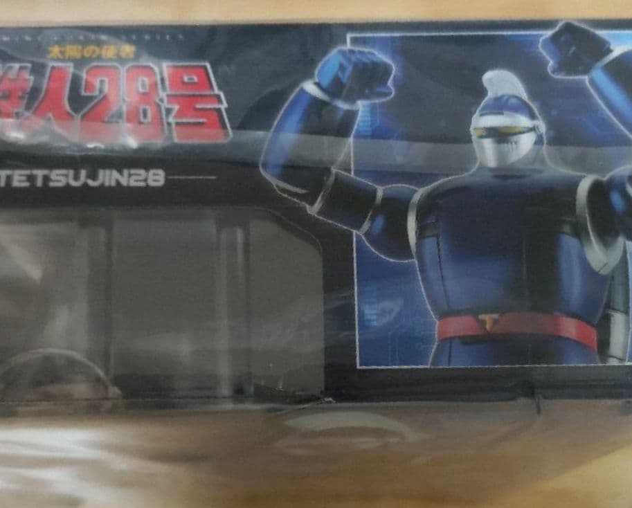 鉄人28号　Mini合金シリーズ　アクショントイズ　アートストーム　太陽の使者