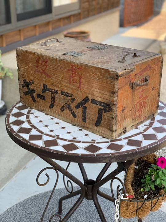 ボテ箱 行李 カブリアボックス レトロ ヴィンテージ 古道具 スーパー