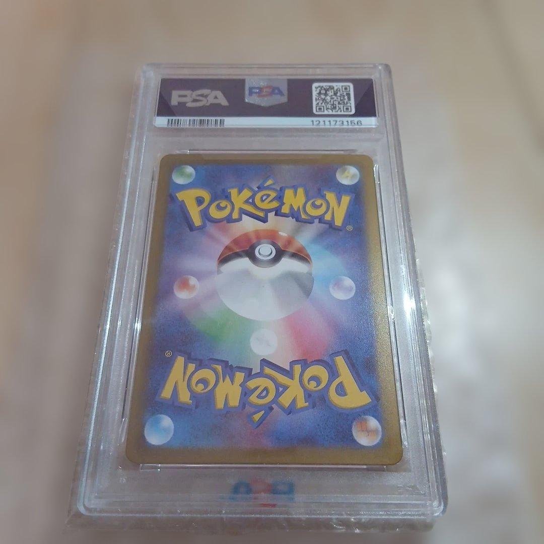 PSA10 リーフィア　マスターボールミラー テラスタルフェスEX