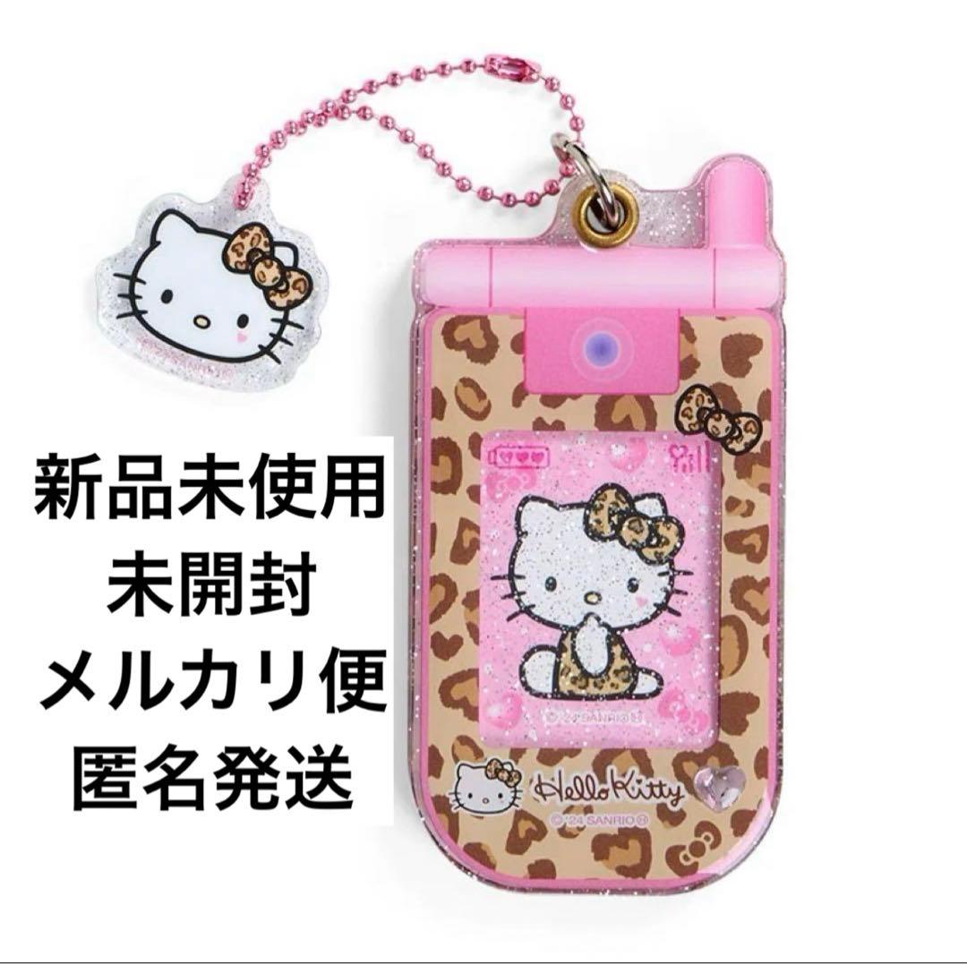 ハローキティ スライドガラケーキーホルダー ヒョウ柄 gogo ギャル