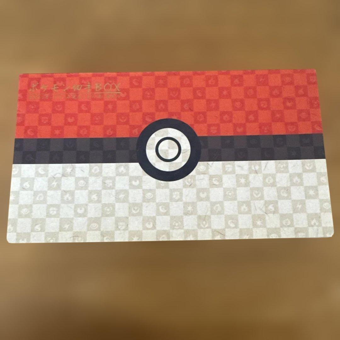 ポケモン切手ボックス　見返り美人　ピカチュウ