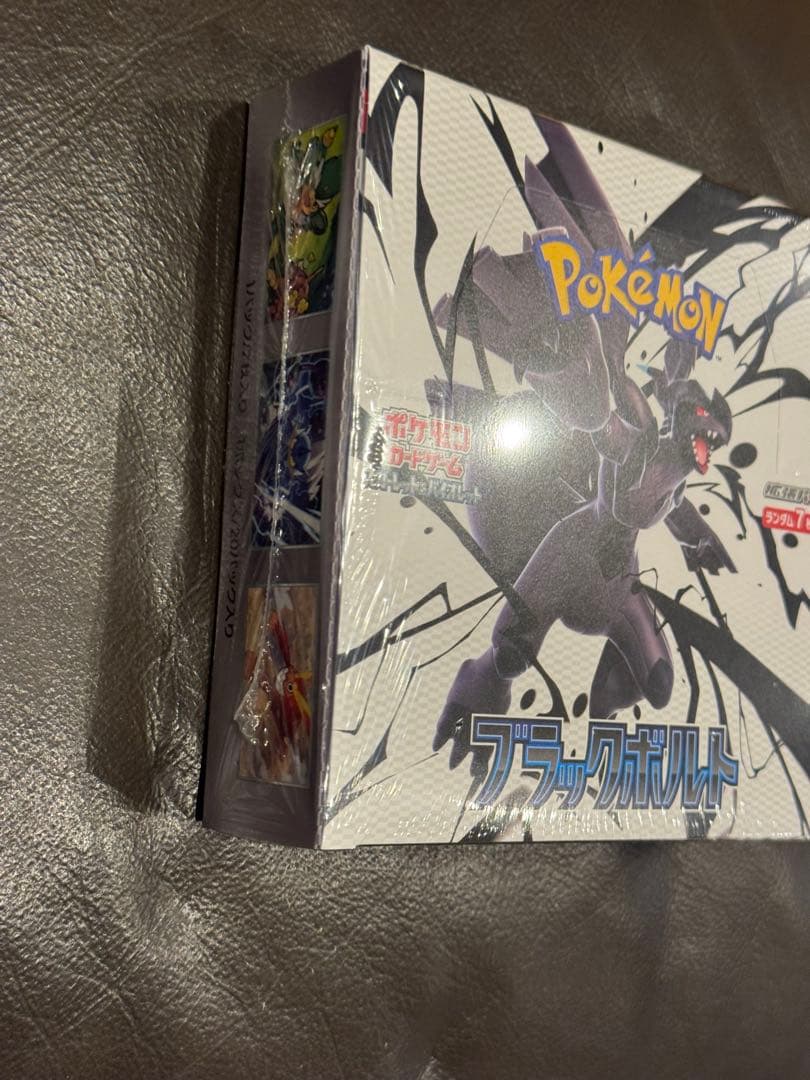 ポケモンカード ブラックボルト シュリンク付き