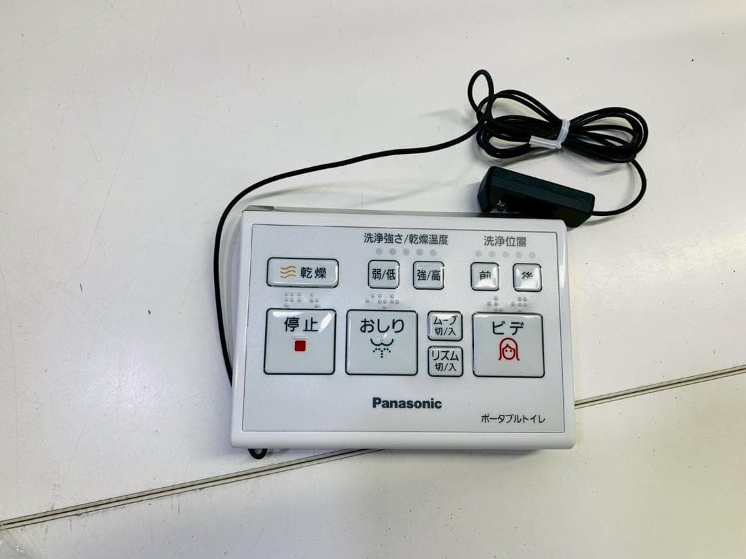 225Z 介護用温水洗浄便座付ポータブルトイレ Panasonic 送料込