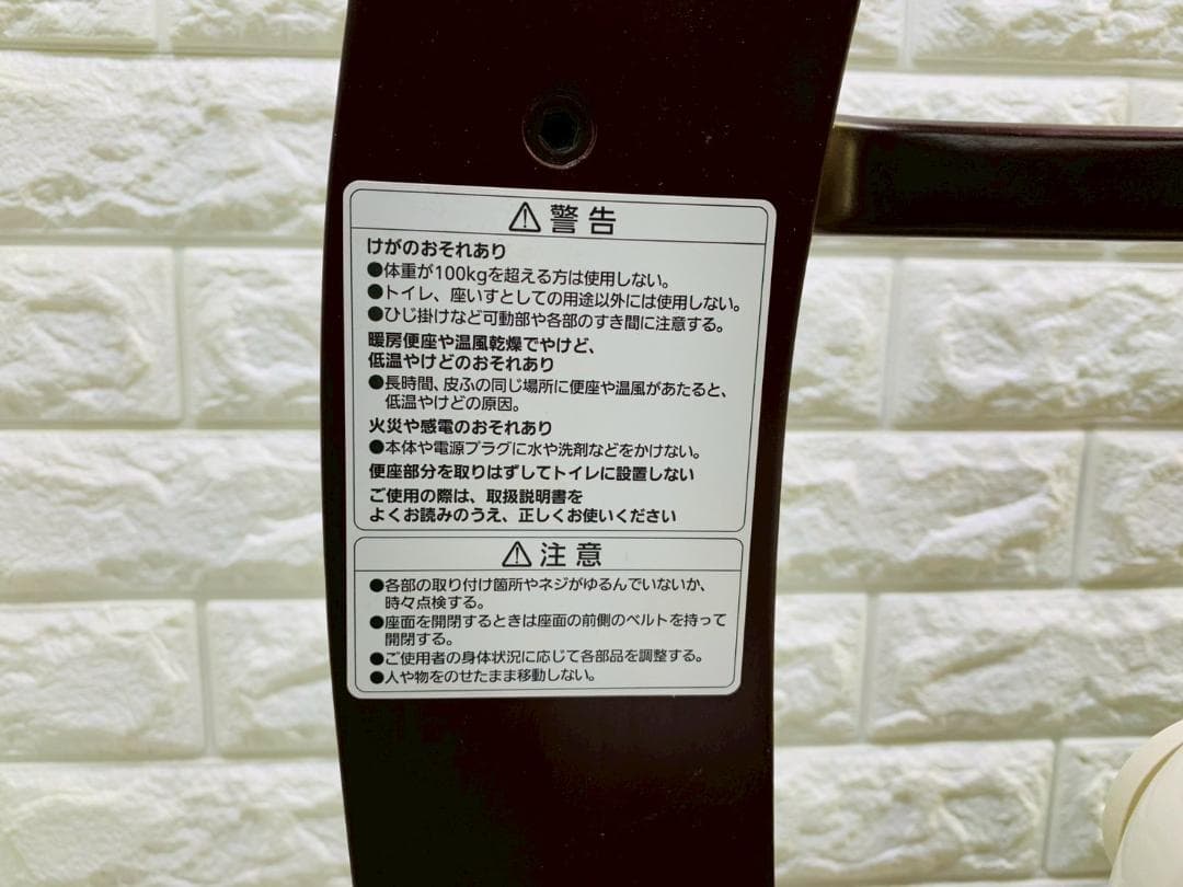 225Z 介護用温水洗浄便座付ポータブルトイレ Panasonic 送料込