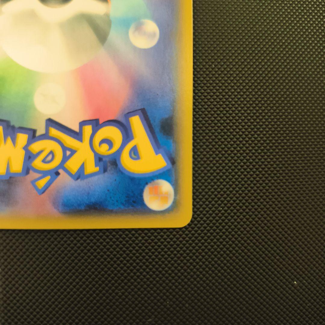 ブルーの探索 　美品