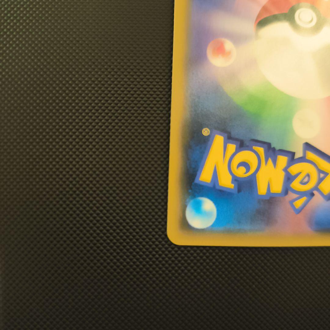 ブルーの探索 　美品