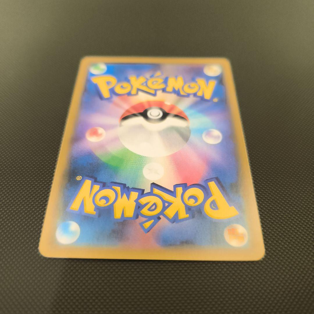 ブルーの探索 　美品