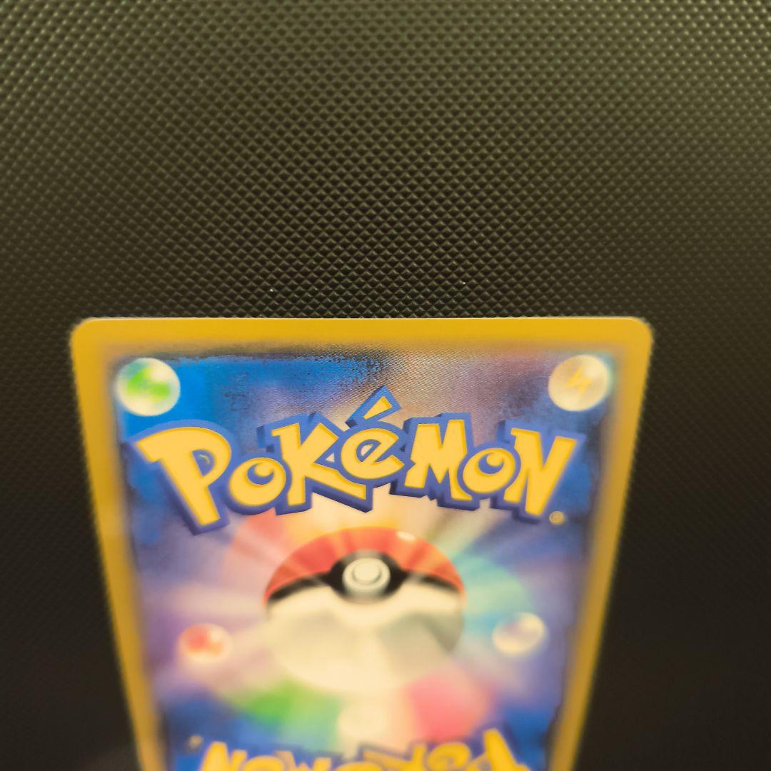 ブルーの探索 　美品