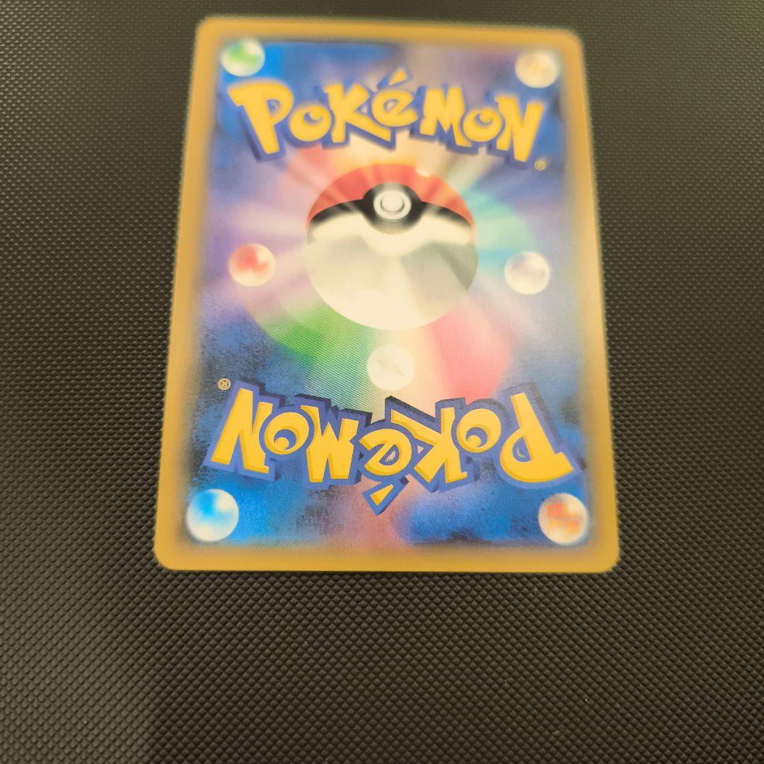 ブルーの探索 　美品