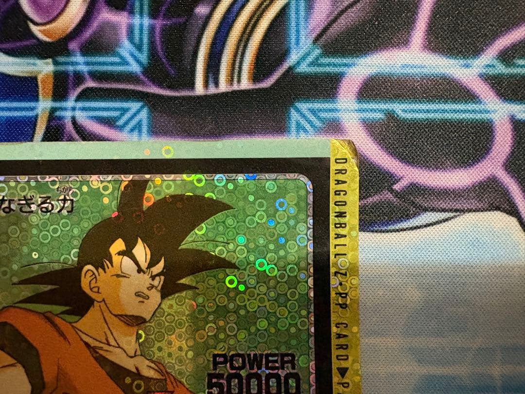ドラゴンボールZ アマダ カードダス 421 みなぎる力 ppカード 泡
