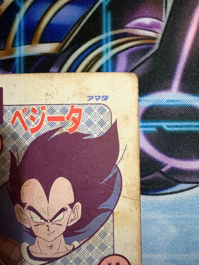 ドラゴンボールZ アマダ カードダス 421 みなぎる力 ppカード 泡