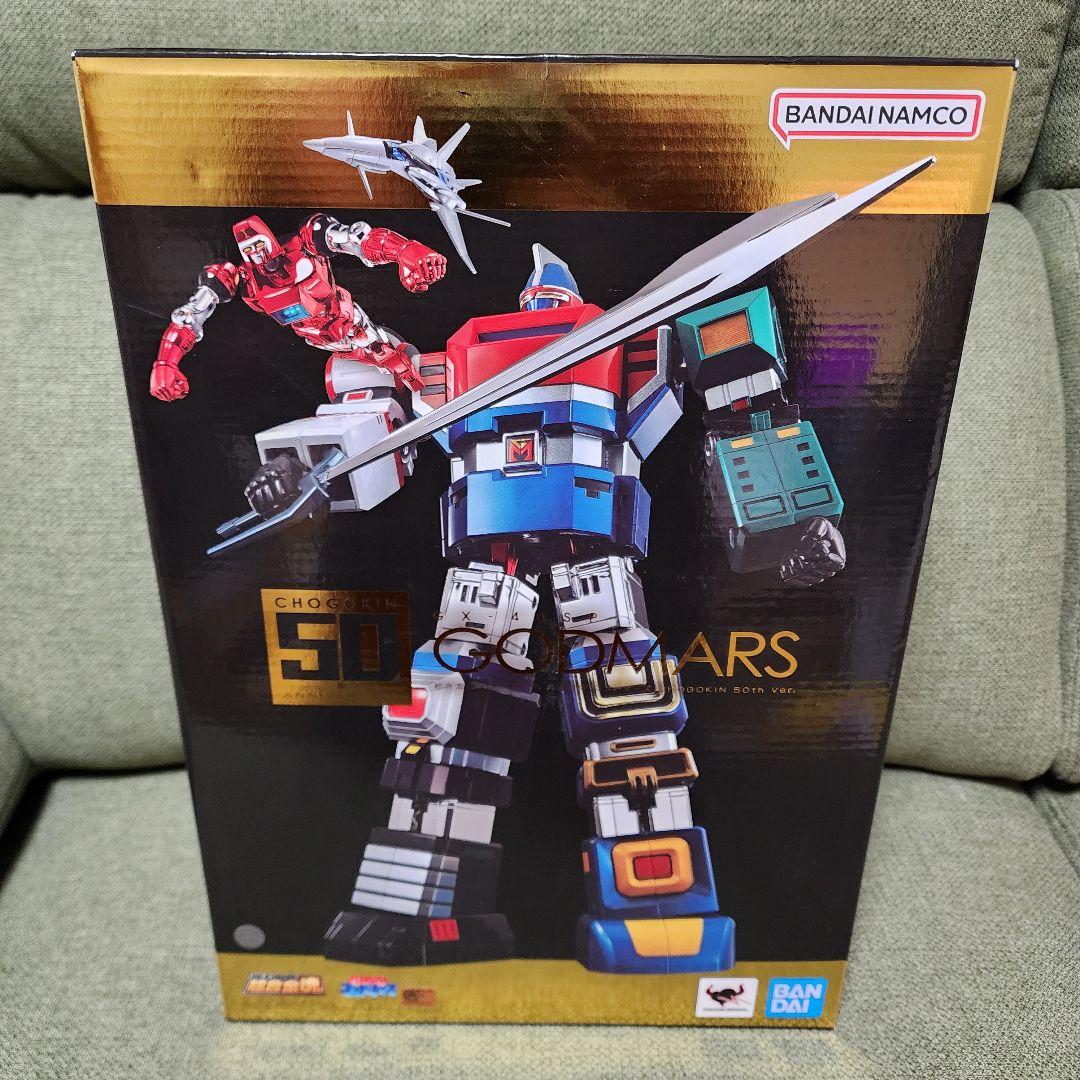 268 超合金魂 GX-40SP 六神合体ゴッドマーズ CHOGOKIN 50