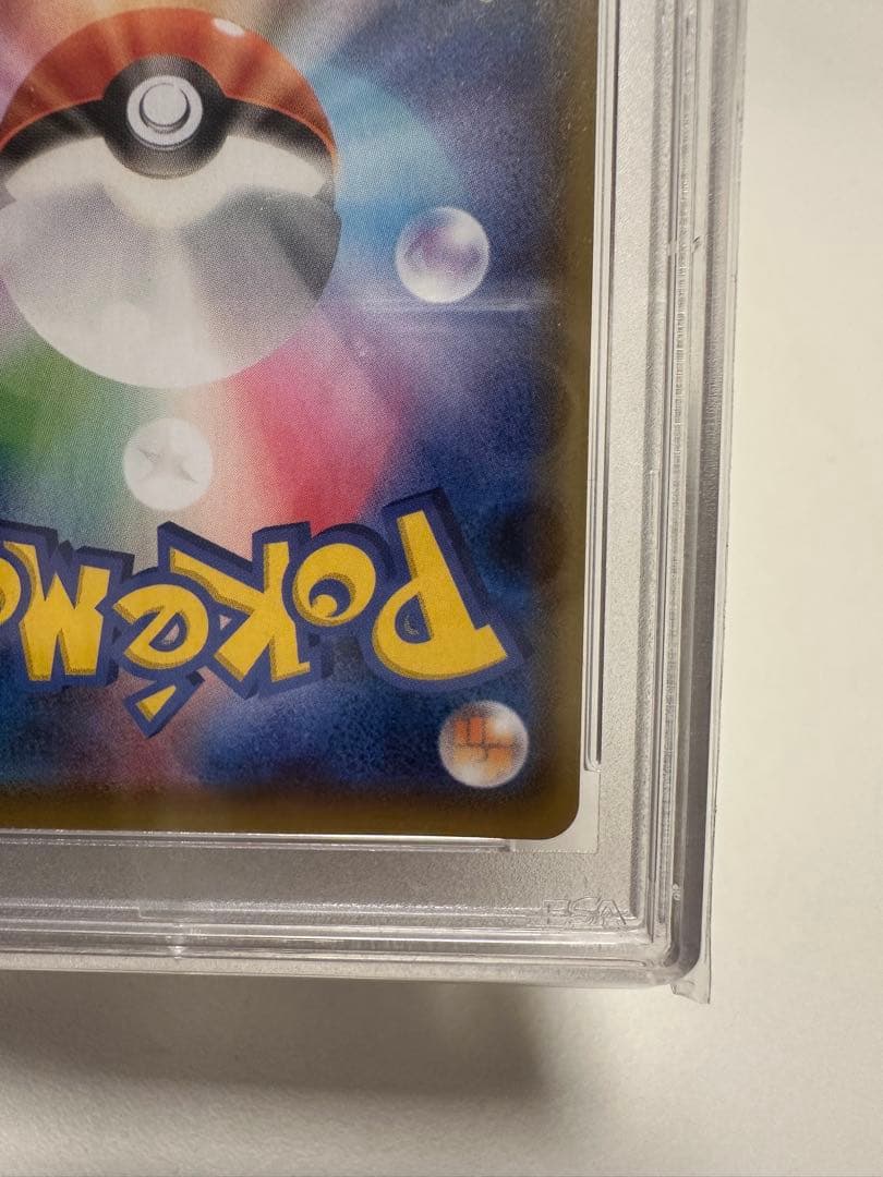 ブラッキーV SR S6a イーブイヒーローズ PSA10