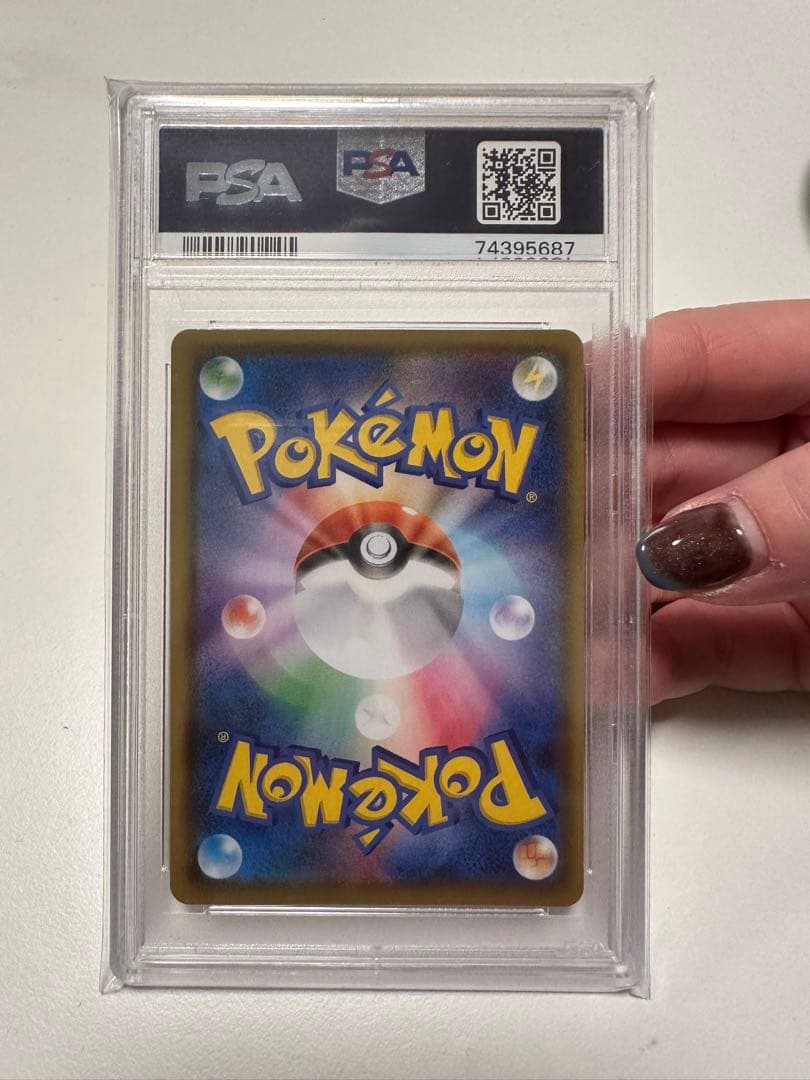 ブラッキーV SR S6a イーブイヒーローズ PSA10