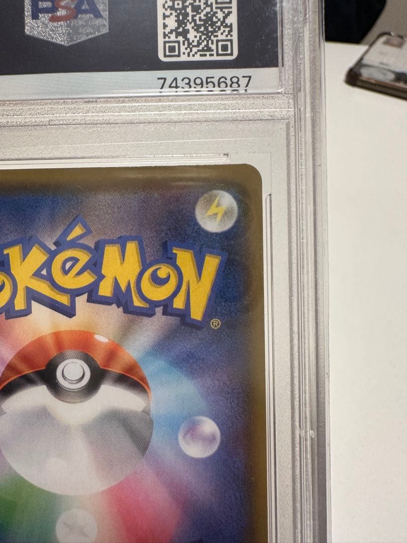 ブラッキーV SR S6a イーブイヒーローズ PSA10