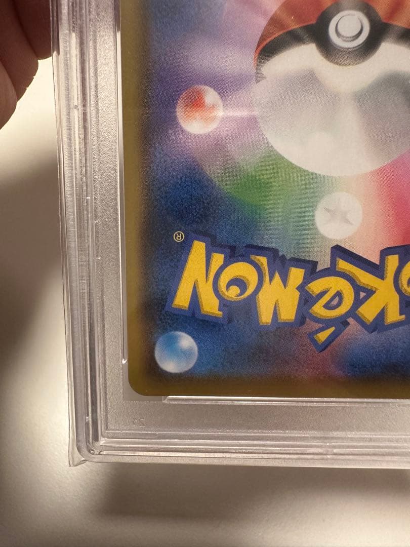 ブラッキーV SR S6a イーブイヒーローズ PSA10