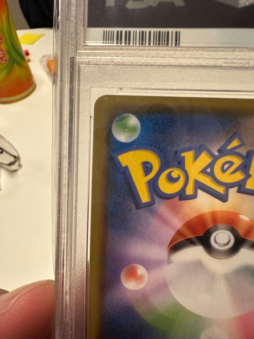 ブラッキーV SR S6a イーブイヒーローズ PSA10