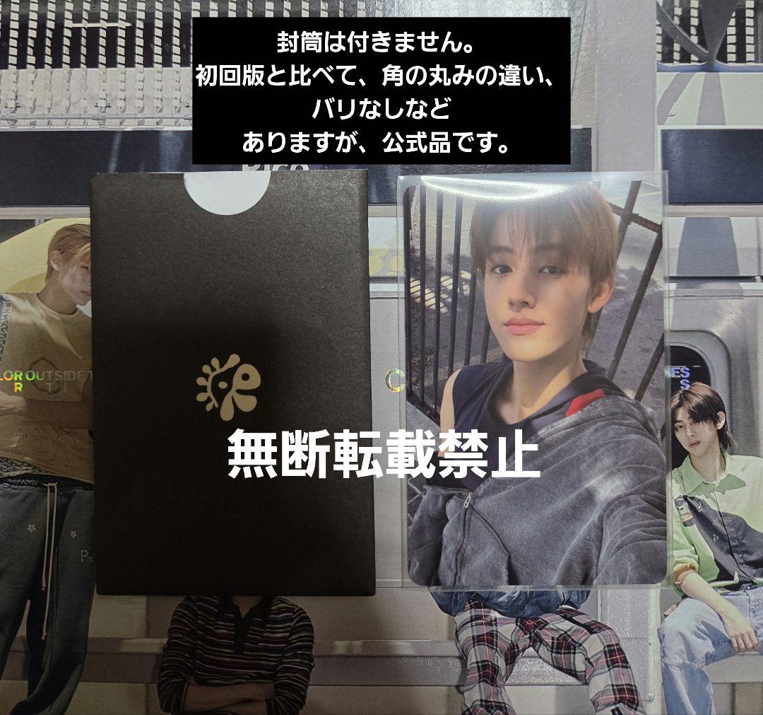 Cortis vinyl lp レコード ソンヒョン トレカ 公式品 再版分 - メルカリ