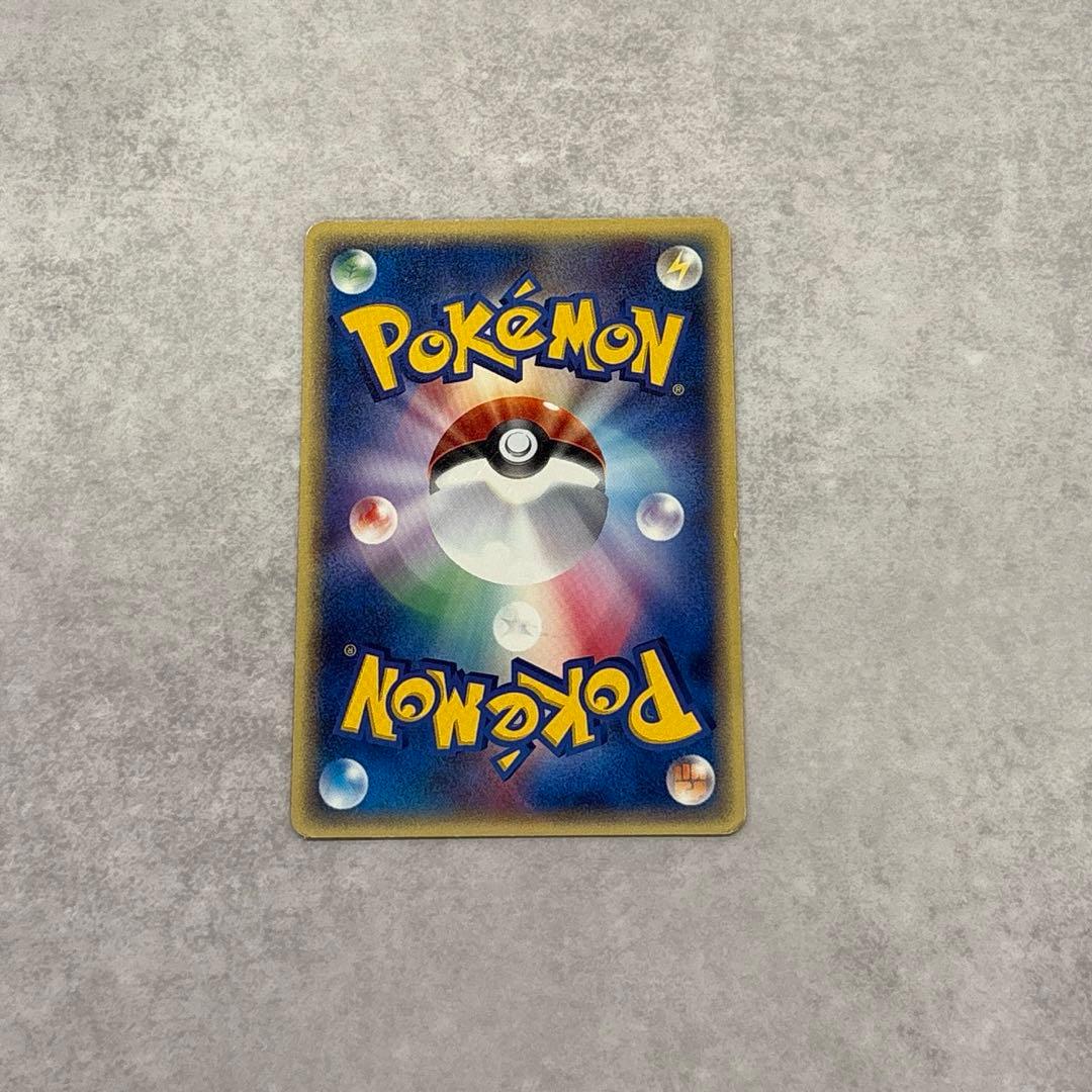 ポケモンカードe コイキング ○ 第1弾基本拡張パック 012/128 - メルカリ