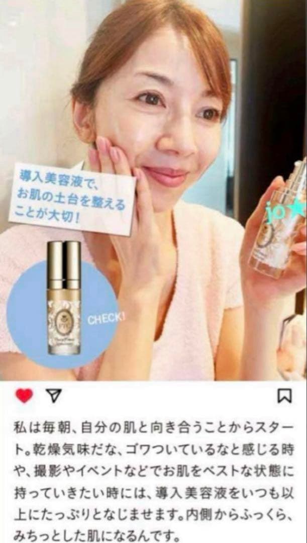 フェリーチェトワコ君島十和子FTCフローラパワーリポセラム★導入美容液