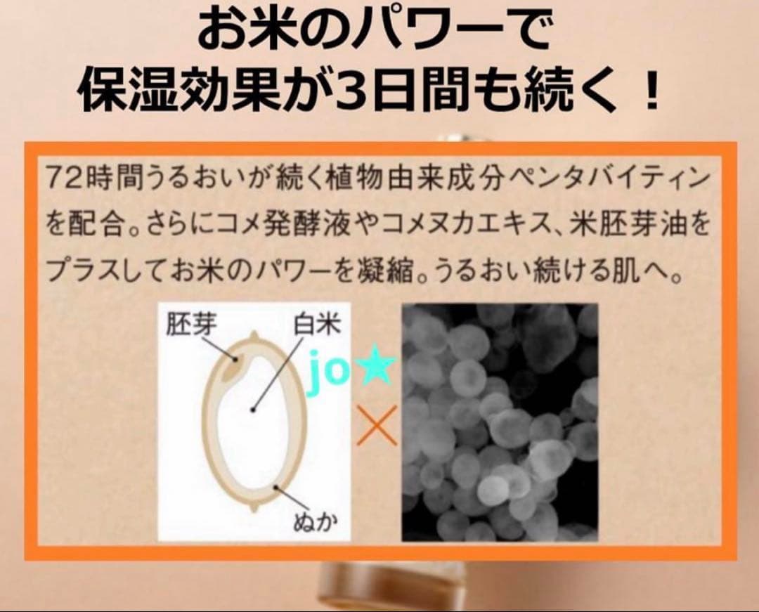 フェリーチェトワコ君島十和子FTCフローラパワーリポセラム★導入美容液