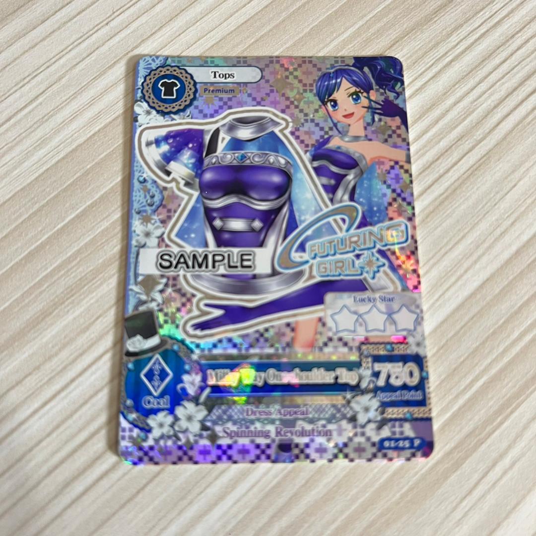 アイカツカード 天の川コズミックコーデ