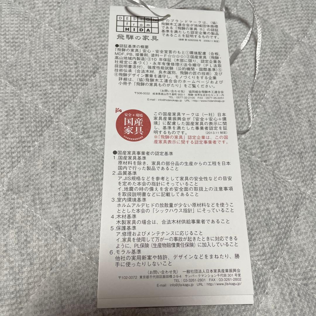 イバタインテリア　天然木ソファ【メープル】ブルー　布製 2.5人掛けソファ