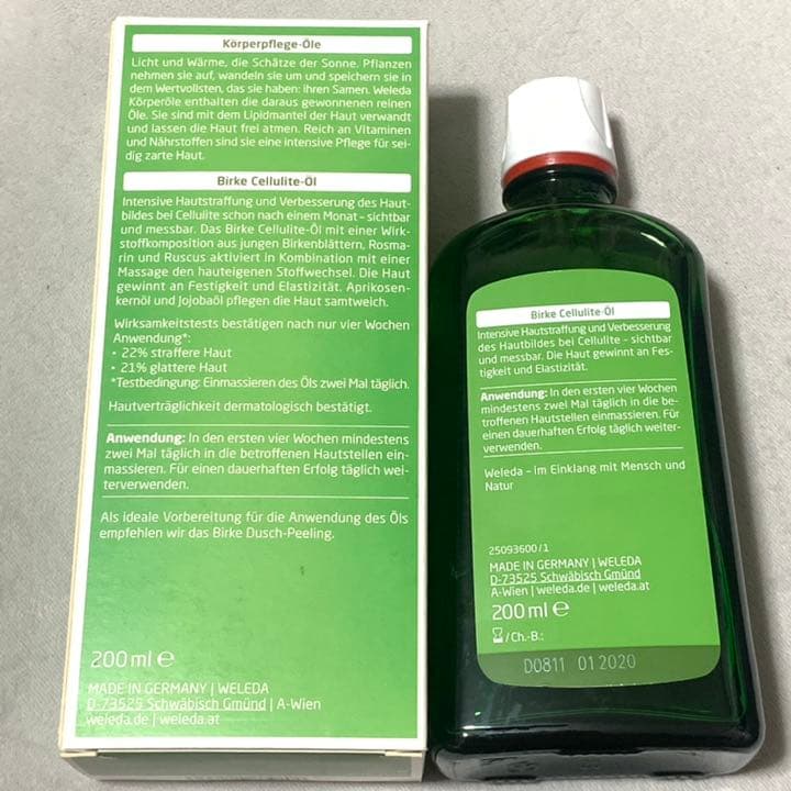 ヴェレダ ホワイトバーチ ボディシェイプオイル 大容量  200mL