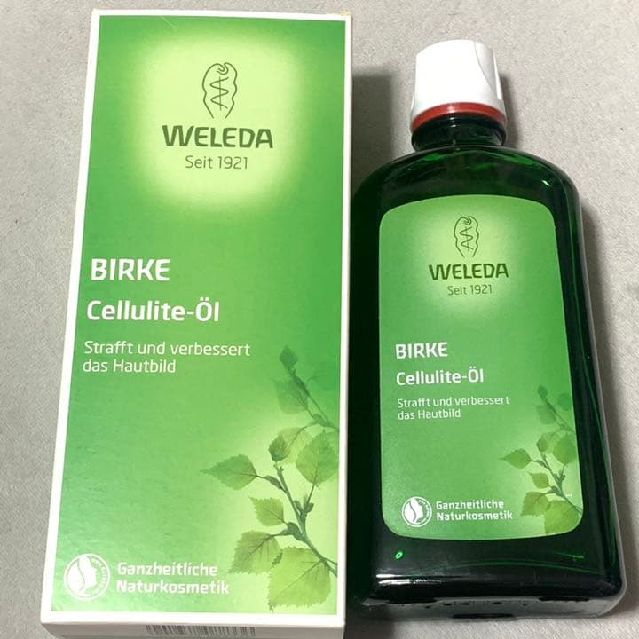 ヴェレダ ホワイトバーチ ボディシェイプオイル 大容量  200mL