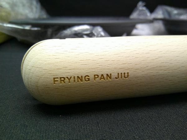 未使用 フライパンジュウ S+M ハンドルセット●JIU 2枚セット