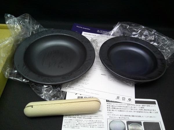 未使用 フライパンジュウ S+M ハンドルセット●JIU 2枚セット