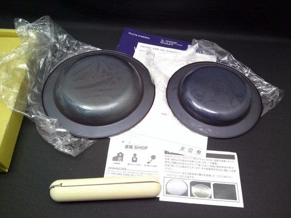 未使用 フライパンジュウ S+M ハンドルセット●JIU 2枚セット