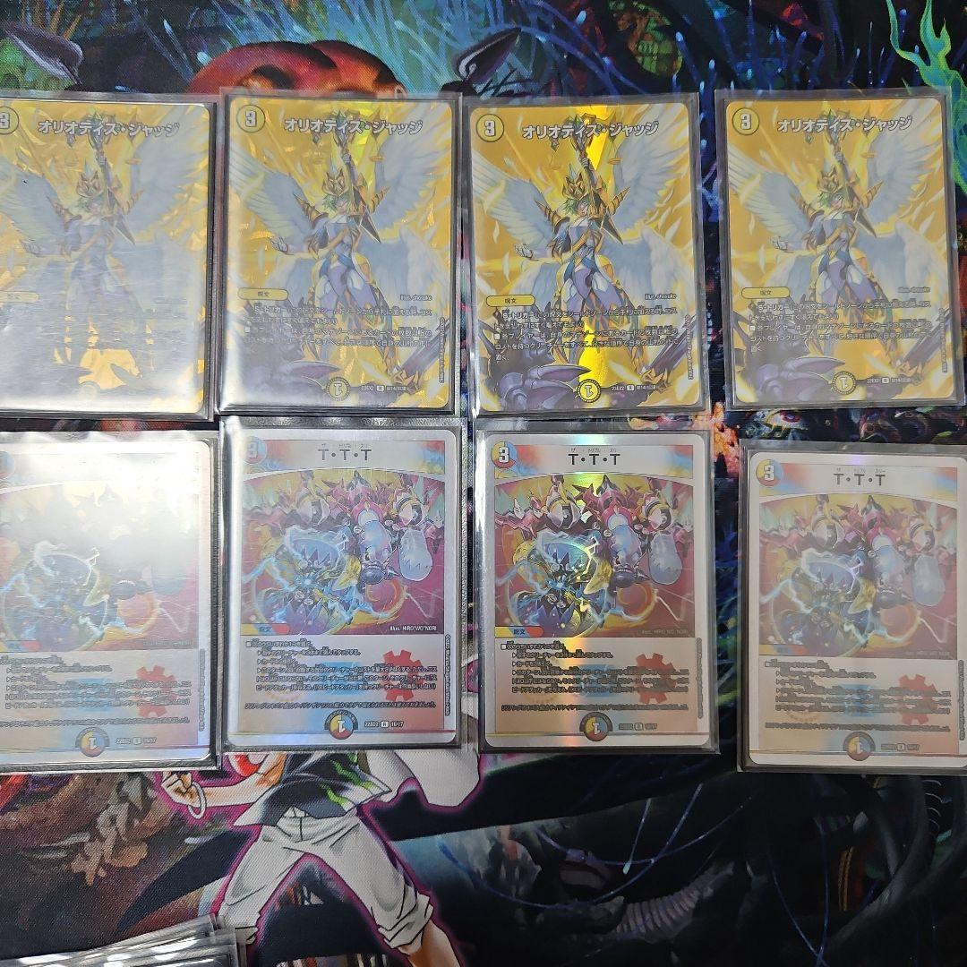 ラッカバクオンソー - メルカリ