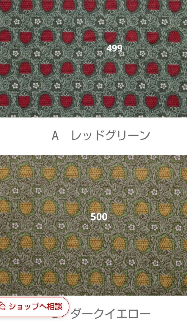 ソランちゃん　メルちゃん　お洋服　ハンドメイド