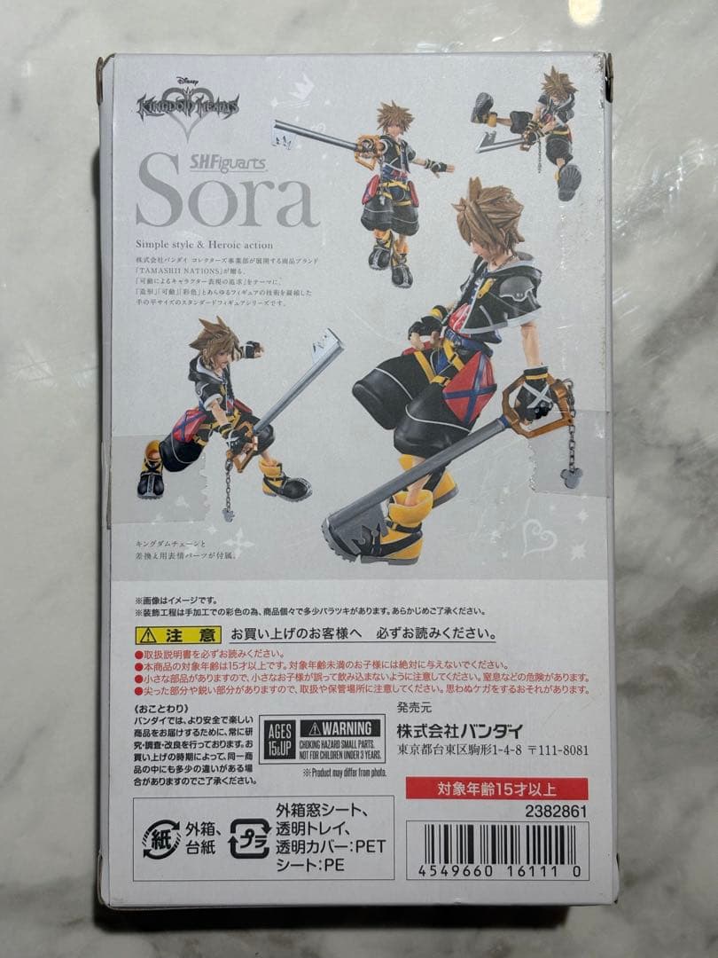 S.H.Figuarts ソラ ドナルド グーフィー ミッキー　4種セット