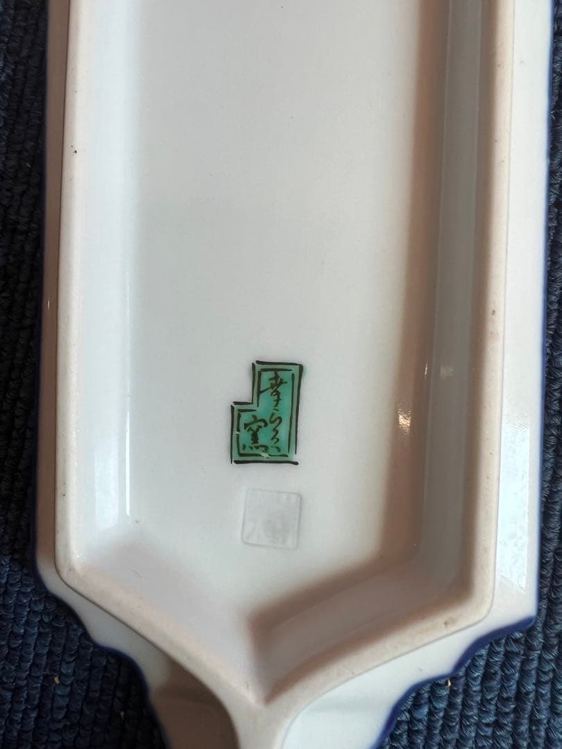 1069 　幸楽窯　有田焼　伊万里  色絵 梅にうぐいす 羽子板　6客